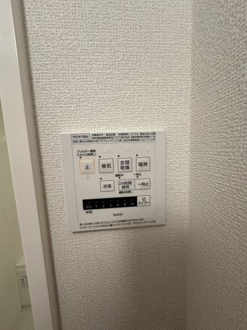 エクレール　A棟の設備