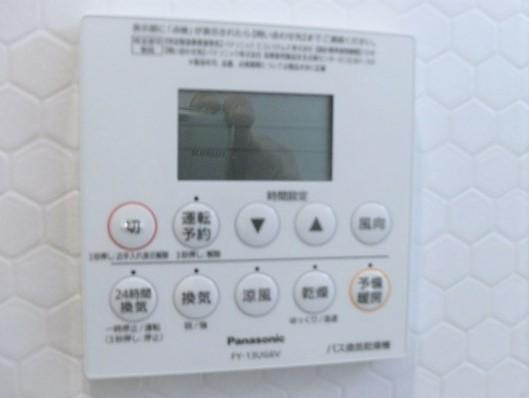 エマーブル青山台の設備