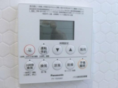 【設備】 | エマーブル青山台