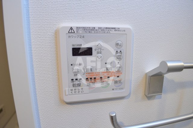 扇町公園プライマリーワンの設備|扇町公園プライマリーワン　浴室乾燥機