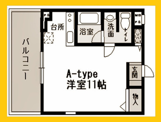 【間取り】