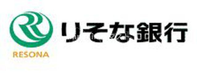 プレサンス玉造駅前ルージュの周辺|銀行「りそな銀行玉造支店」