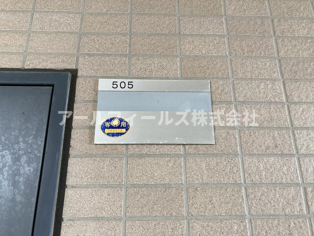 ヴェリーニ東松戸の設備