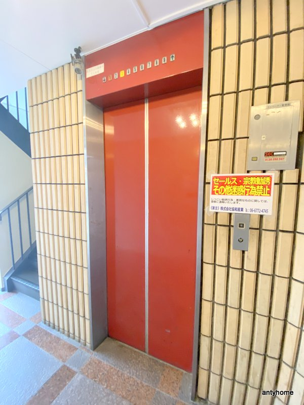 シャンクレール塚本　仲介手数料無料の設備