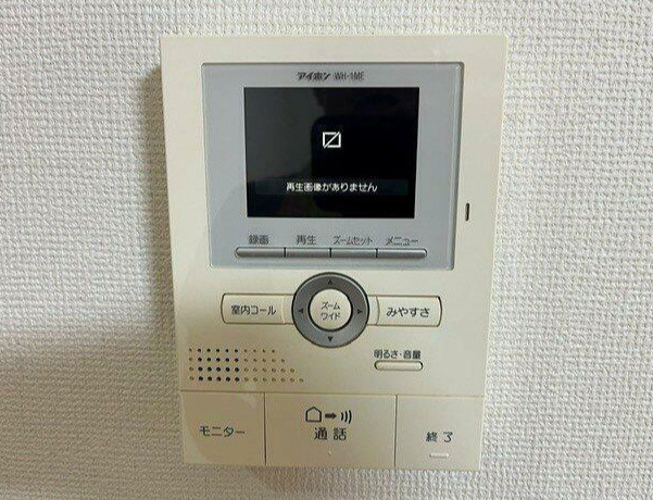 シャテーヌⅡのセキュリティ