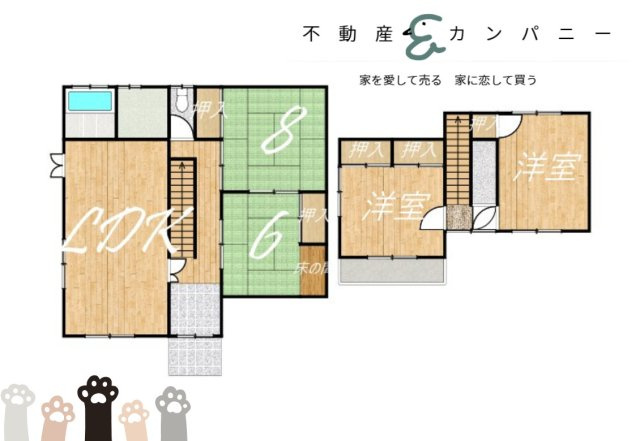 針田町の中古のおうち