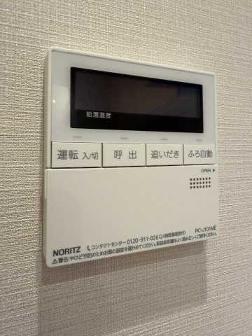 杉並区高円寺南４丁目の中古マンションの発電・温水設備