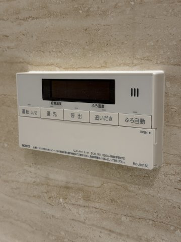 杉並区高円寺南４丁目の中古マンションの発電・温水設備