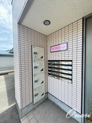 エストレノのその他共用部分