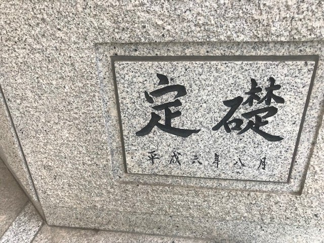 ラビアンヌ東京ビル