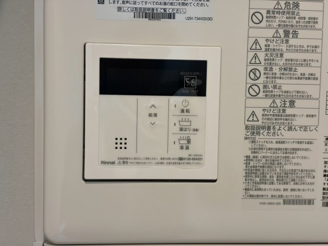 quador名古屋城駅｜名古屋市の賃貸ならMy賃貸のその他|quador名古屋城駅