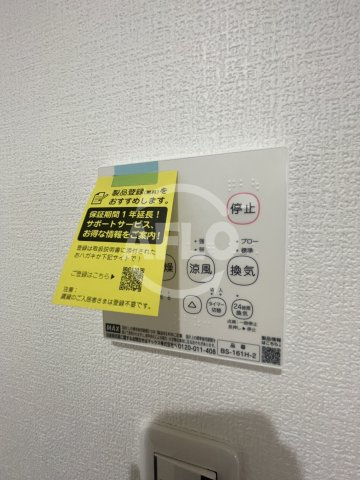 アッシュメゾン海老江の設備|H-maison海老江　浴室乾燥機