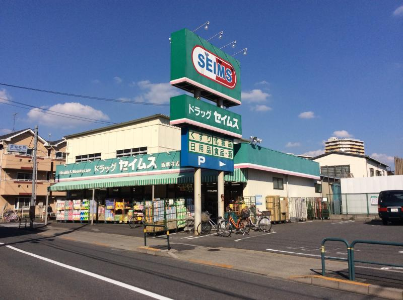 メゾン・ド・ソレイユ千住北