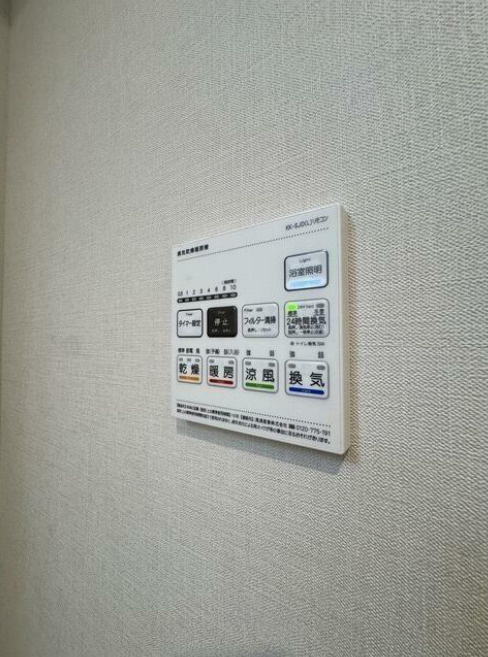 ドゥーエ武蔵中原のその他