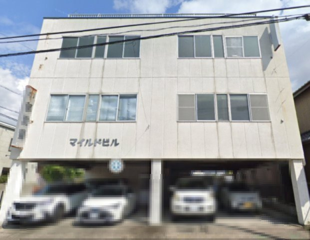 マイルドビル