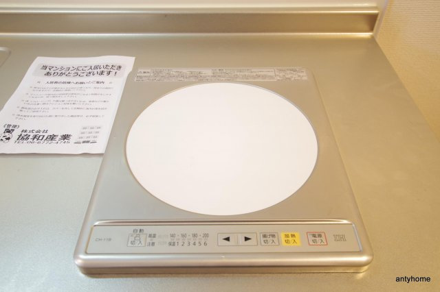 ラフォーレ桜宮2　仲介手数料無料のキッチン