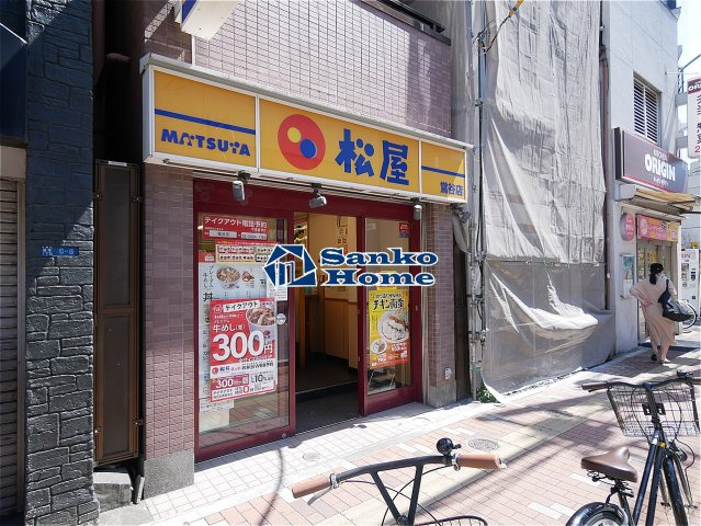 ＧＲＡＮＰＡＳＥＯ根岸の周辺
