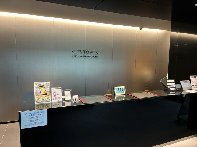 シティタワー大阪本町の受付|コンシェルジュ