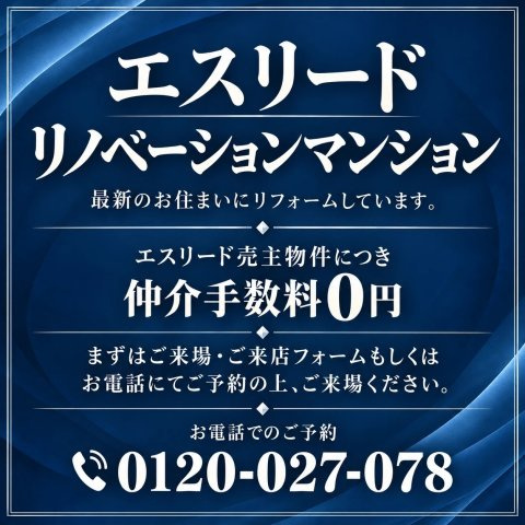 シティタワー大阪本町|ガラス張りの存在感ある外観です