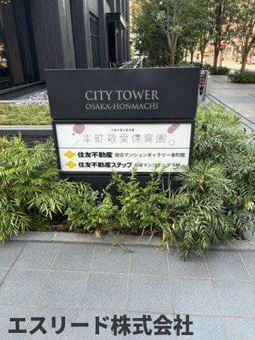 シティタワー大阪本町|物件の外観です