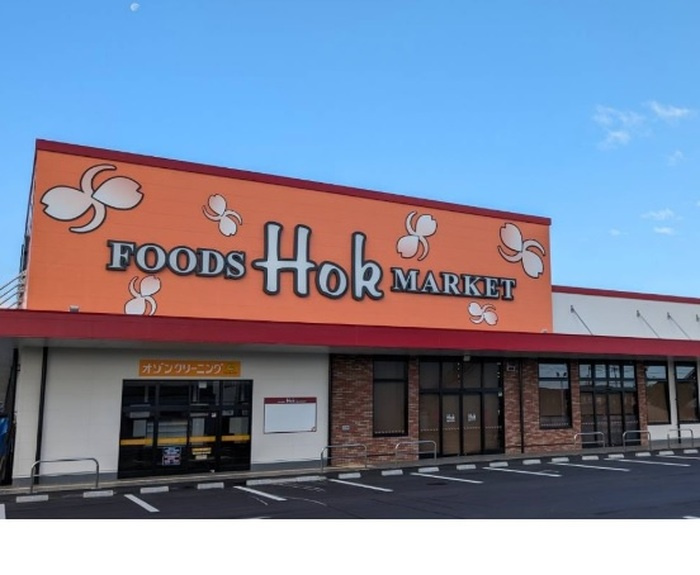 グランフォレスタの周辺|フーズマーケットホック両三柳店まで439ｍ