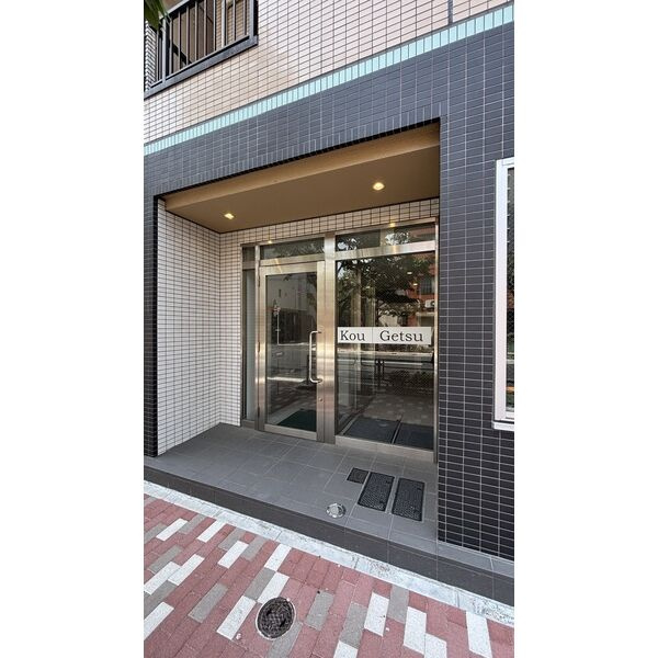 Villa Kou Getsu のその他共用部分