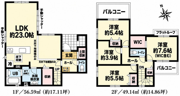 仲介手数料無料【ケイアイグレース愛西市北一色町4期　新築戸建】の間取り