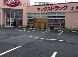 プリマヴェーラ伍番館のその他