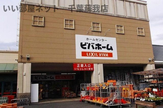 プリマヴェーラ伍番館のその他