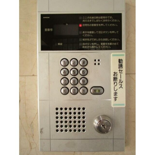 小金井市中町３丁目の賃貸マンションのセキュリティ