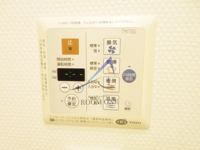 クオリア銀座３丁目の設備|浴室乾燥機パネルです。