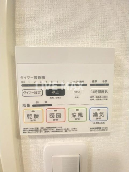 【その他】