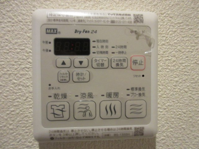 シャーメゾン平田の設備