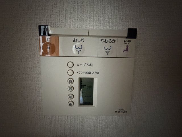 【設備】
