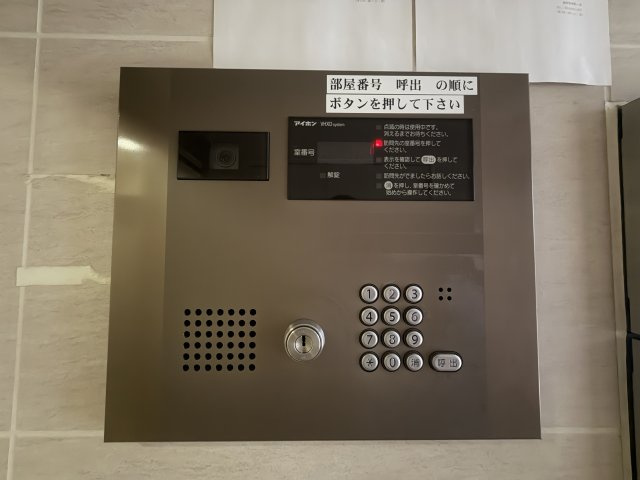 【セキュリティ】