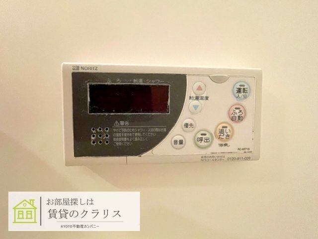 アルファ長岡天神