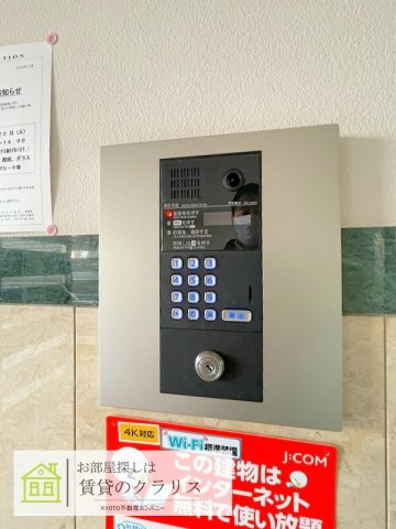 アルファ長岡天神