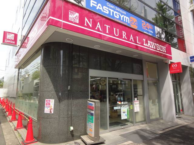 アークスハウスの周辺