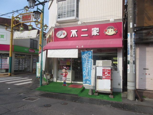 シャルマンＫのその他|不二家（ケーキ屋さん）