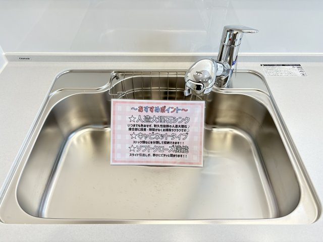 moku若松区浜町3丁目２期のキッチン|毎日の暮らしにうれしい浄水器付き水栓！
きれいでおいしい水を手軽に使える、便利な浄水器付き水栓を採用。料理や飲み水など、毎日の生活を快適にサポートします。