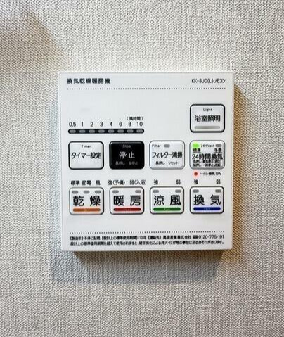 ドゥーエ武蔵中原の設備