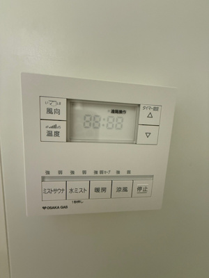 【設備】 | グランシス天満橋