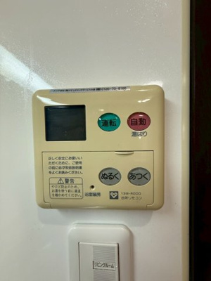 【設備】 | グランシス天満橋