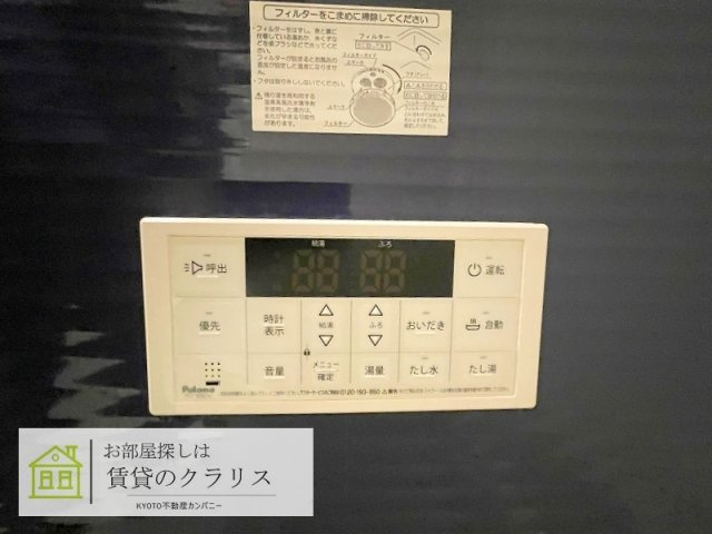 サンクチュアリ御池御前