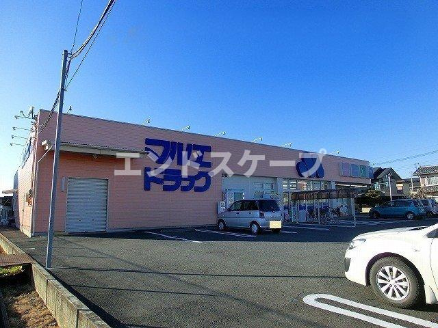 エルシアⅠの周辺|マルエドラッグ箱田店まで260m
高崎、前橋のお部屋探しはエンドスケープまで！お客様の理想お聞かせ下さい♪
