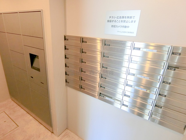 プライム大田矢口イースト棟のその他共用部分