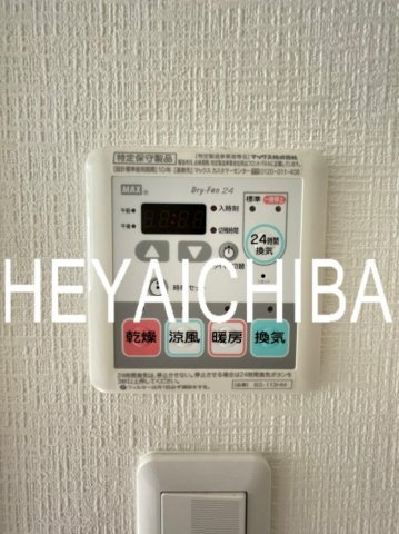 プライムコート上野の設備|浴室乾燥機パネル