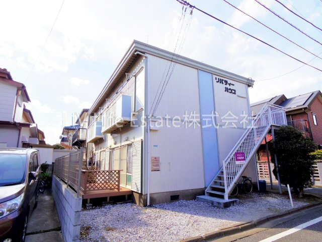 リバティーハウスの外観