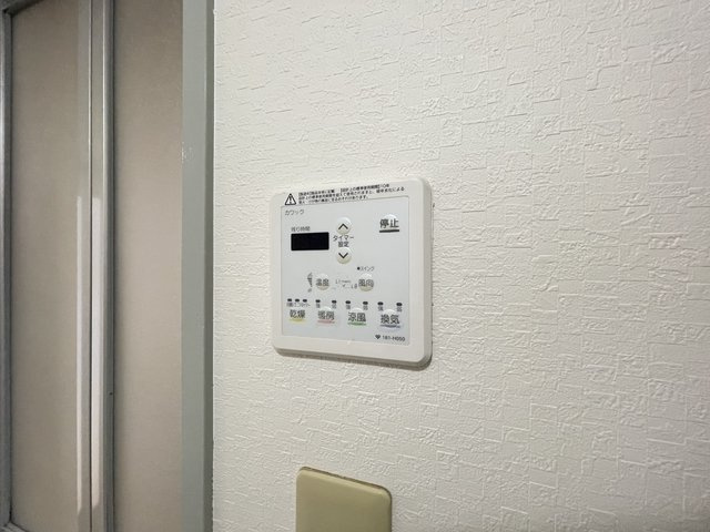 サンハウス御影本町の浴室