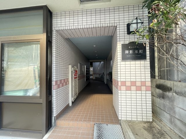サンハウス御影本町のエントランス